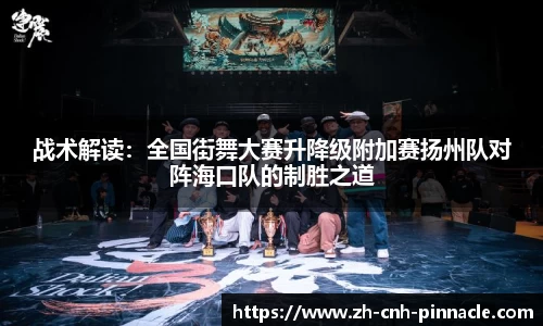 平博pinnacle官方网站