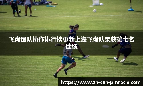 平博pinnacle平台