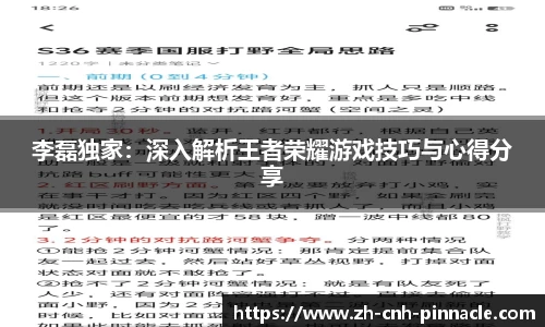 平博pinnacle官方网站