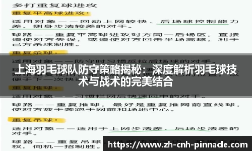 平博pinnacle官方网站