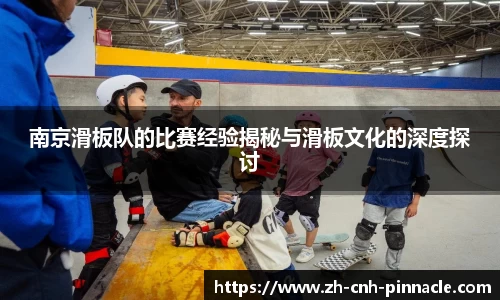 平博pinnacle首页